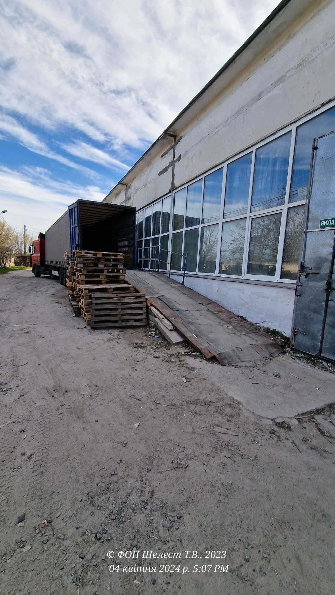 Продаж приміщення з земельною ділянкою 1,0 га