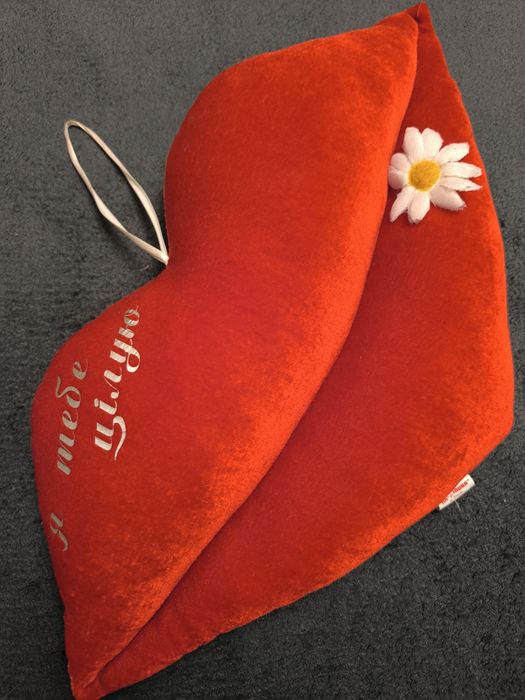 Подушка - губи .