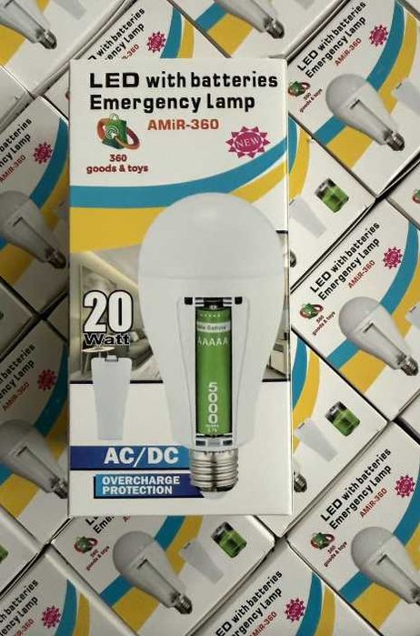 Лампочка з акумулятором  20W світлодіодна 2 цоколя лампа аварійна