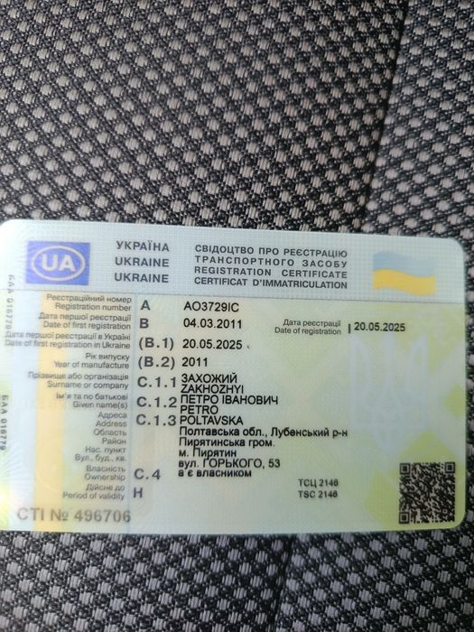 Продається opel zafira b в ідеальному стані пригнана з Германії