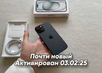 iPhone 15, 128 ГБ