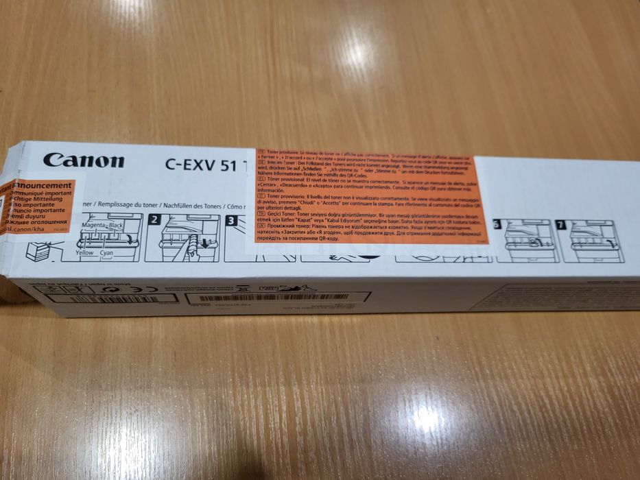 Катридж Туба Canon C-EXV51 Black (0481C002)