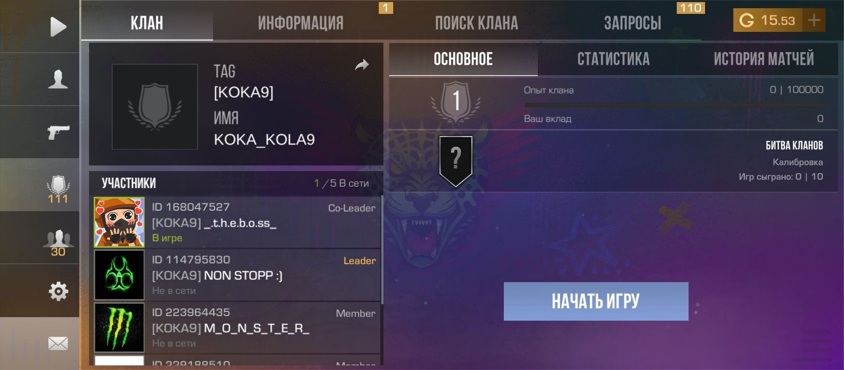 Аккаунт standoff 2