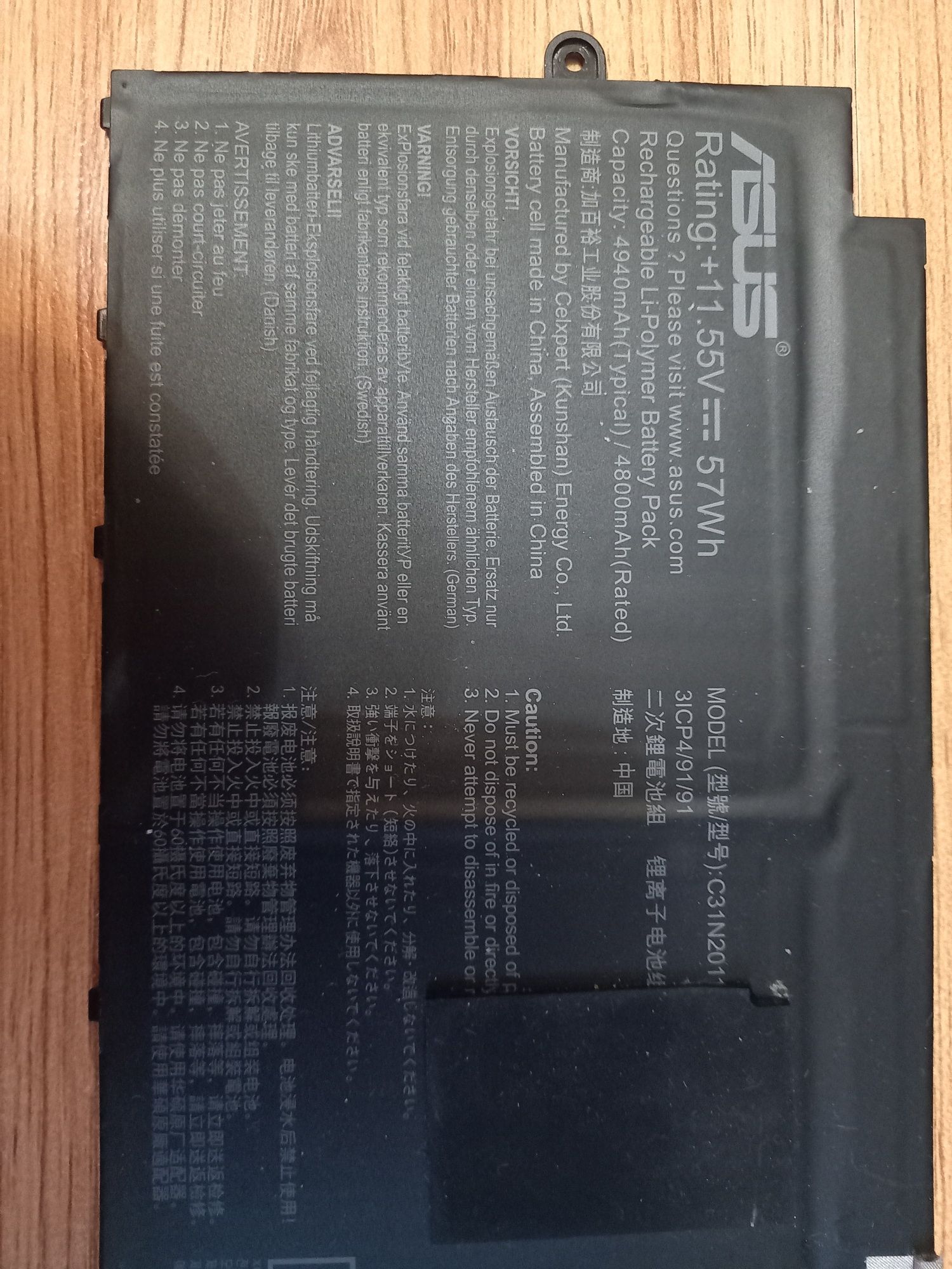 Оригінальна батарея акумулятор  C31N2011 Asus Flip CX5