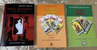 Цветные книги Таро Уейта, Таро и бизнес