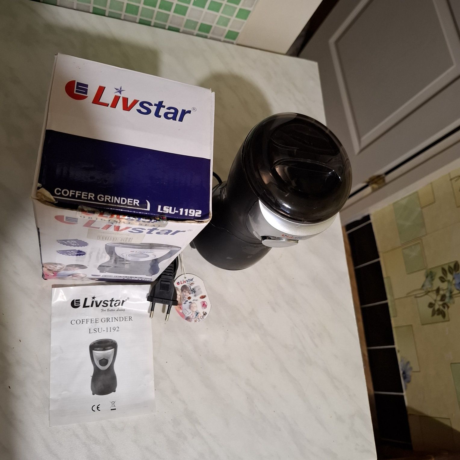 Продам кофемолку