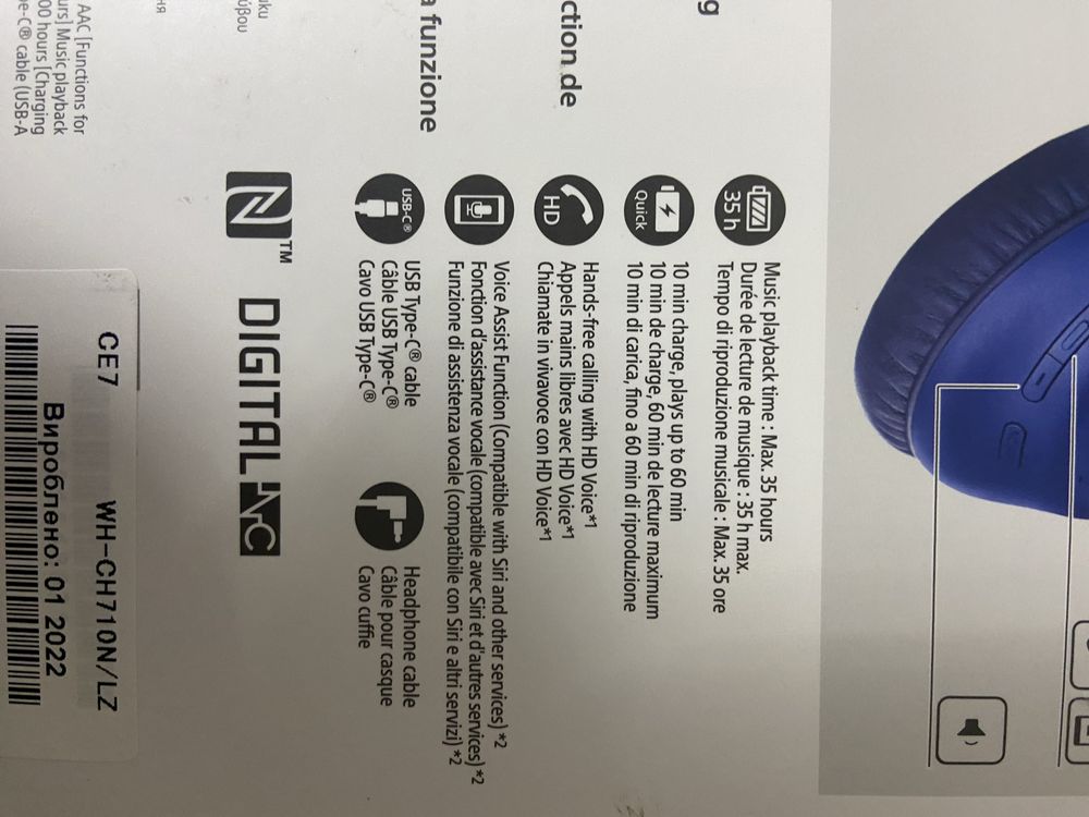 Bluetooth-гарнітура, bluetooth-навушники Sony WH-CH710N