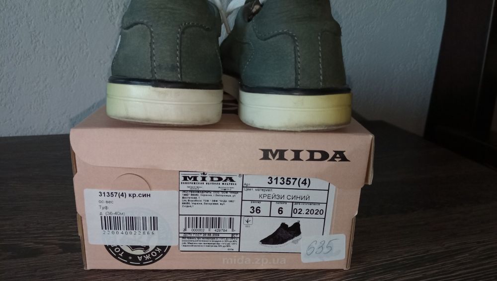 Мокасини,тип шкіри-нубук,р.37,по устілці 23,5 см,в гарному стані,торг.