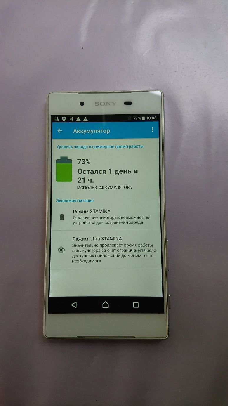 Sony Xperia Z5 E6633 silver