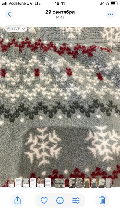 Костюм.      домашний