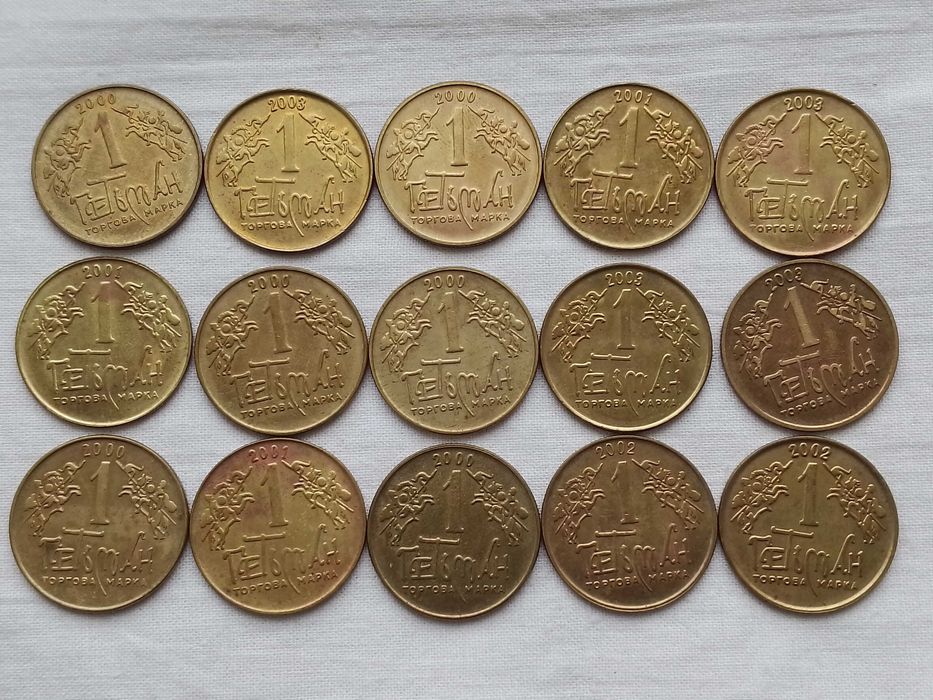 Жетони один Гетьман