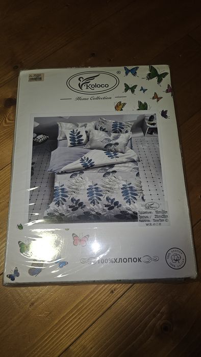 Комплект постільної білизни двоспальне/євро