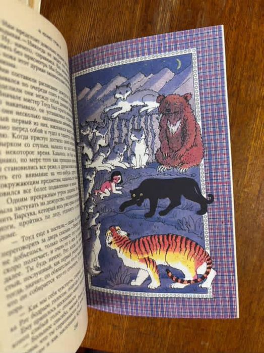 Алиса в стране чудес , сборник произведений