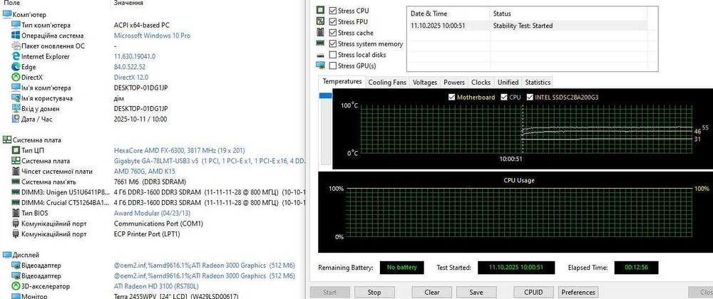 6 ядер! Комплект сокет АМ3+ (AMD FX-6300 + топовая мат.плата)