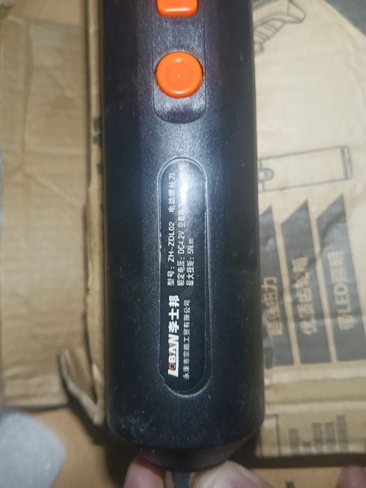 Електрична міні-викрутка LiBang (нова)