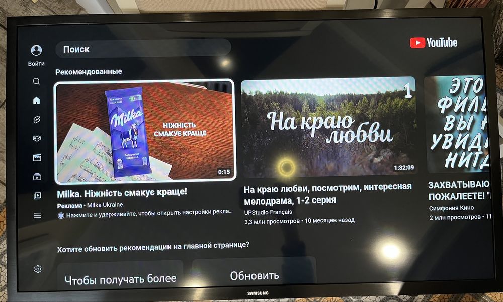 Продам Телевізор Samsung UE32T5300, 32 дюйми