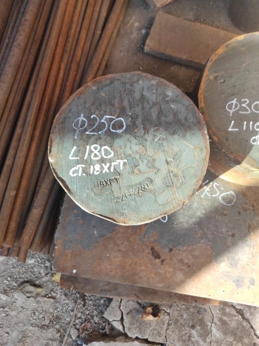 Металлический круг кругляк 12хн3а 18хгт