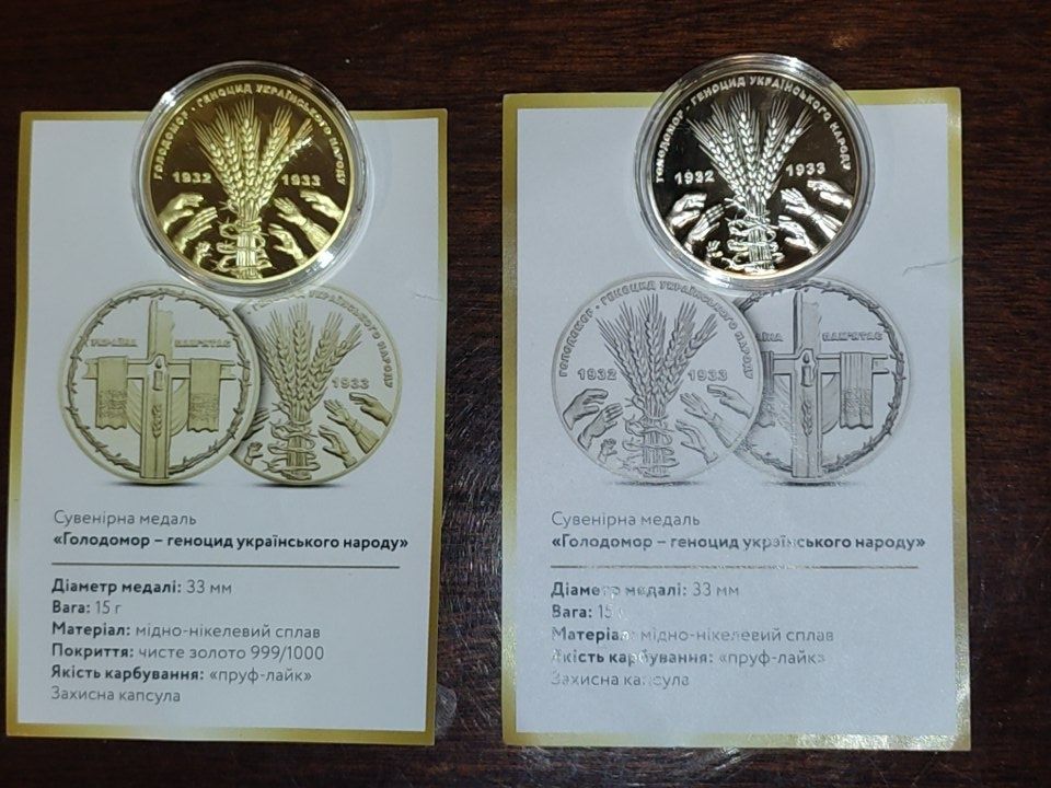 Сувенірна медаль