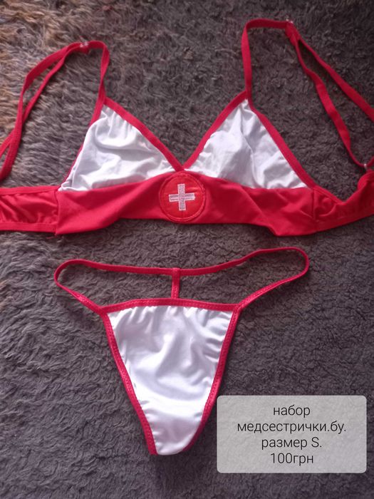 Сексуальная одежда для дома