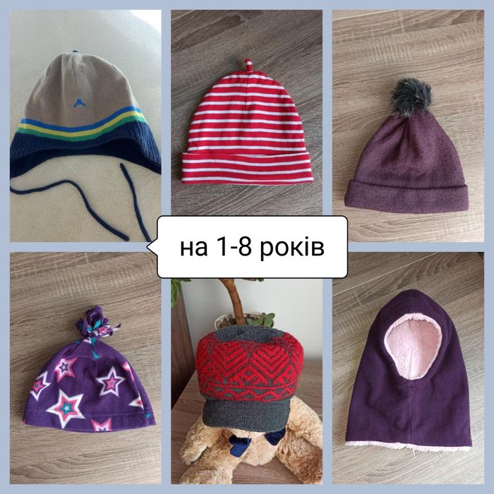 Шапки і рукавички для дівчинки 0-18 місяців, 1-3 роки, 3-5, 5-8 років