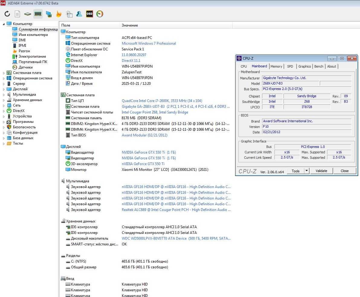 Материнская плата Gigabyte GA-Z68X-UD7-B3 (s1155, Intel Z68, PCI-Ex16)