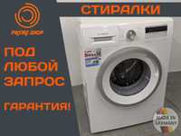 СТИРАЛЬНАЯ Машина BOSCH WAX763 7кг А+++ Фронтальная Б\у ГЕРМАНИЯ