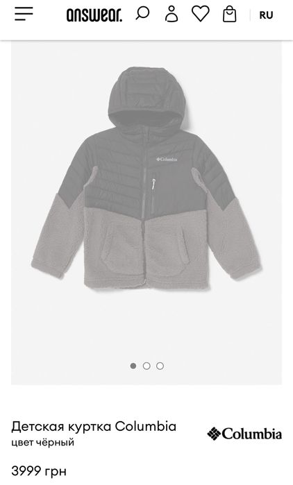 Кофта куртка Columbia 110