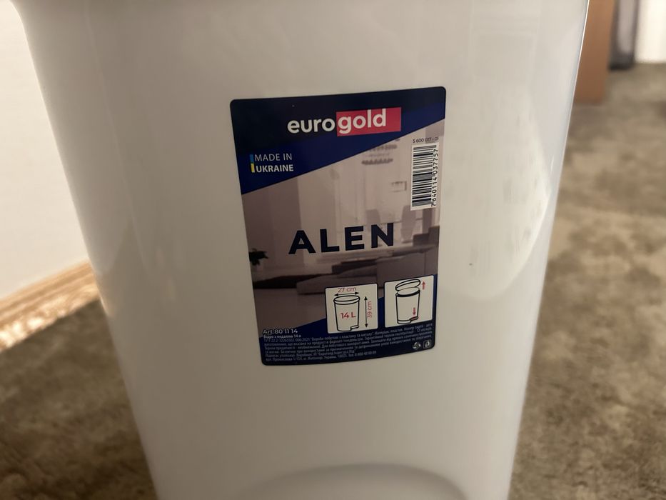 Сміттєве відро з педаллю 14 л Eurogold Alen біле, відро для сміття