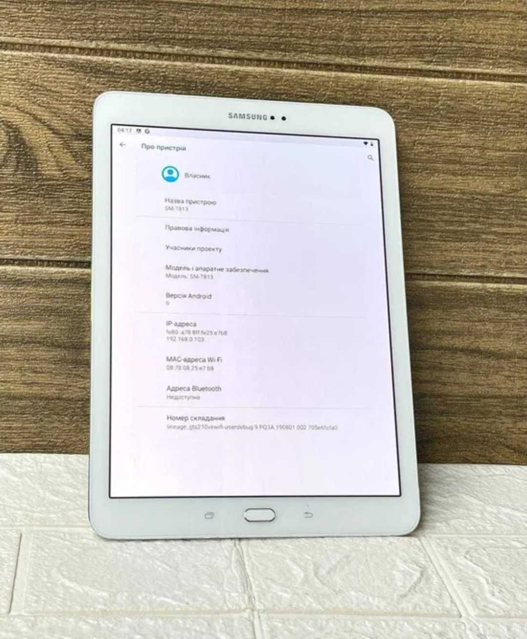 Планшет Samsung 32 ГБ