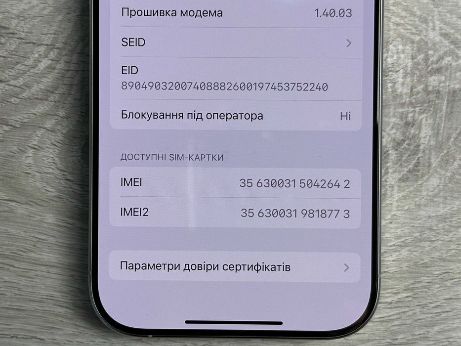 Apple iPhone 16 Pro - 128GB White Titanium Neverlock ІДЕАЛ Фізична Сім