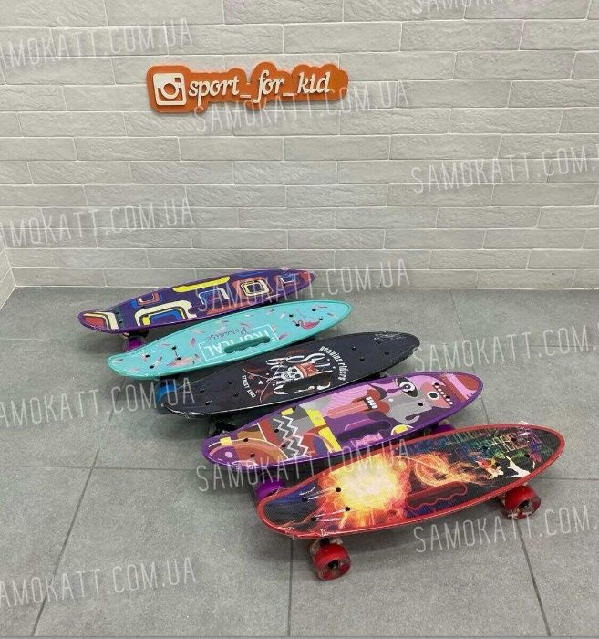 Скейт Penny Board  c ручкой и светящимися колесами Cool скейт фламинго