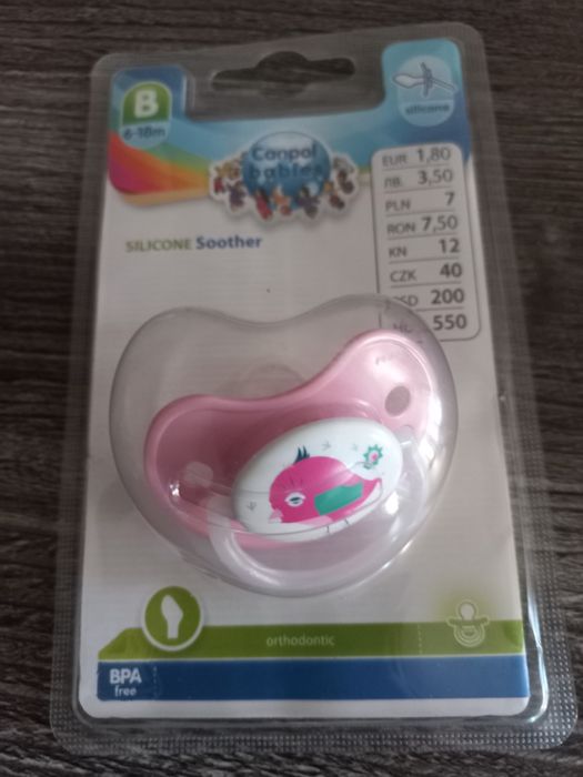 Соска для годування, пустушки, ланцюжок, пляшечка