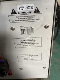 Продам стабілізатор напруги Ресанта АСН-10000