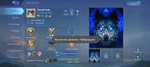 Аккаунт mobile legends