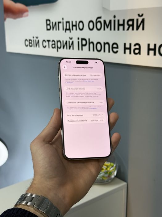 IPhone 15 Pro Max 256gb Neverlock! Магазин! Гарантія! Айфон!