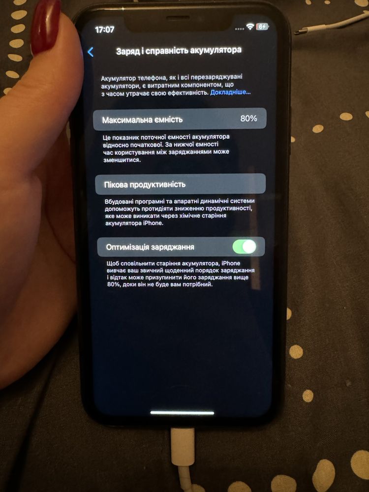 Iphone 11 64 Gb  Neverlock