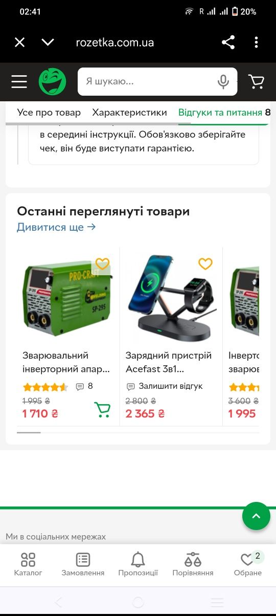 Зарядка безпроводная нова може комусь треба