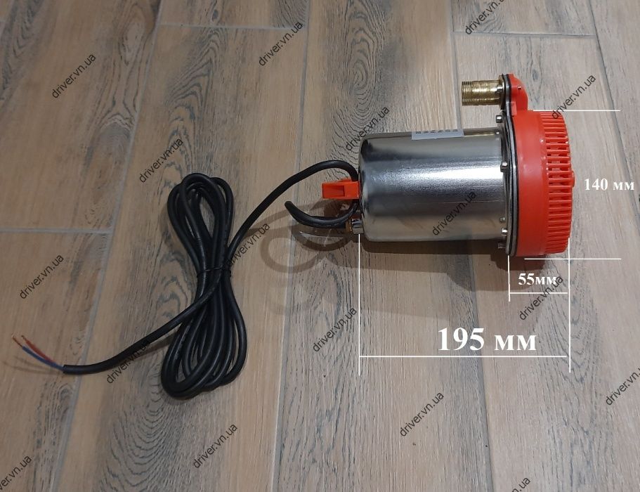 Занурювальний насос для води 12V 40л/хв 10 метрів висота