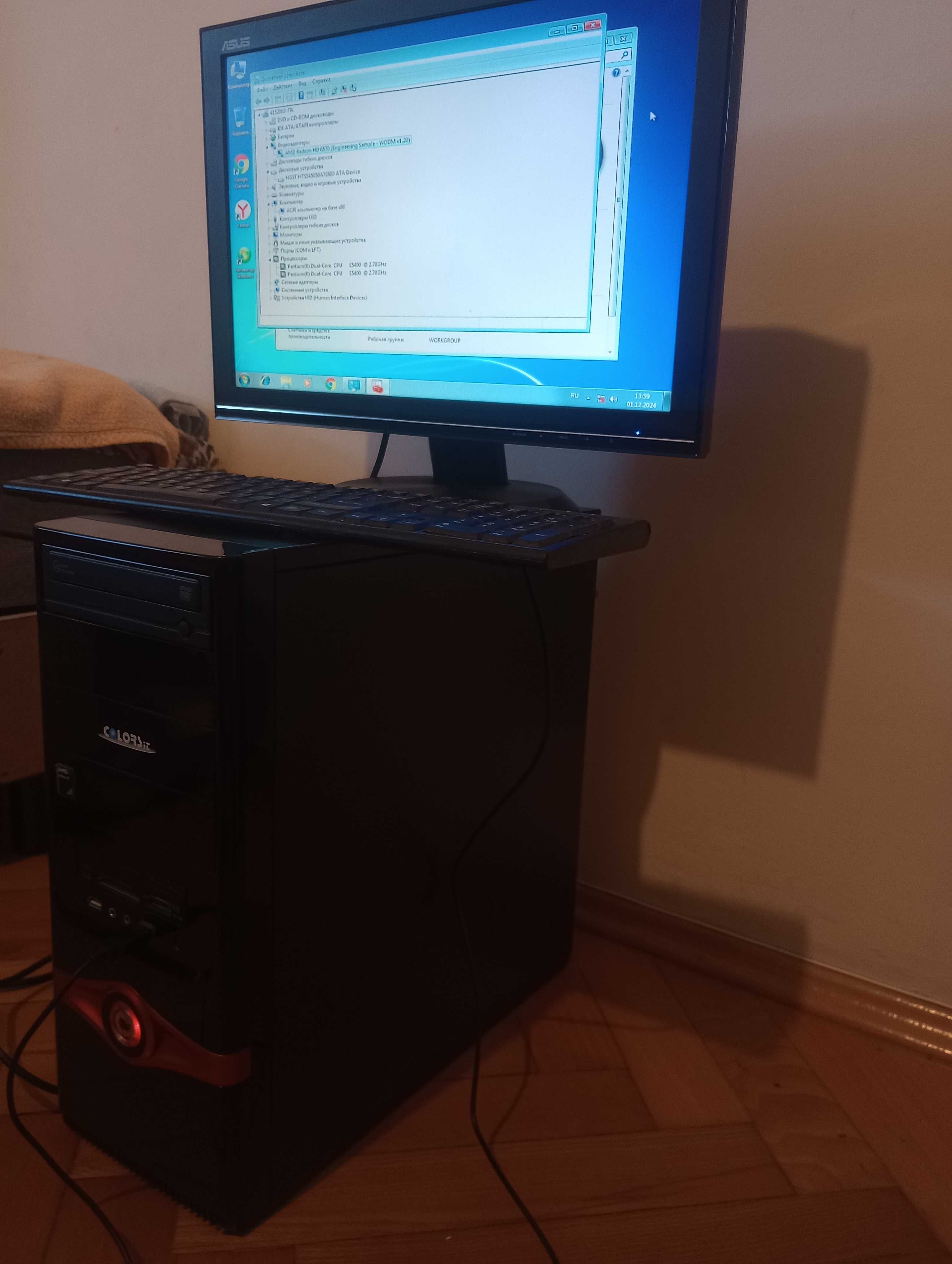 Sprzedam jednostkę systemową INTEL DUAL CORE 2"2,7 Grz