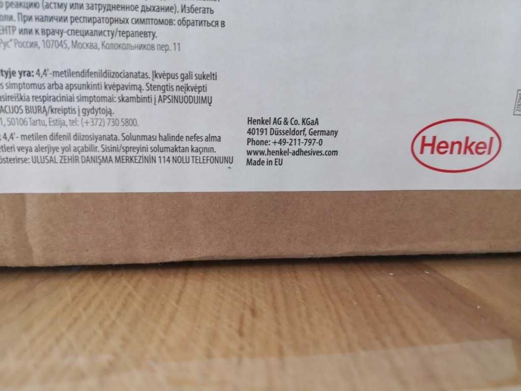 Teroson 8590 600ml клей для скла Bond 120