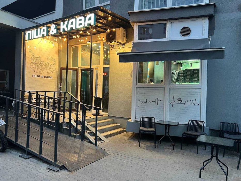 ТЕРМІНОВО Піцерія-Кафе на Позняках