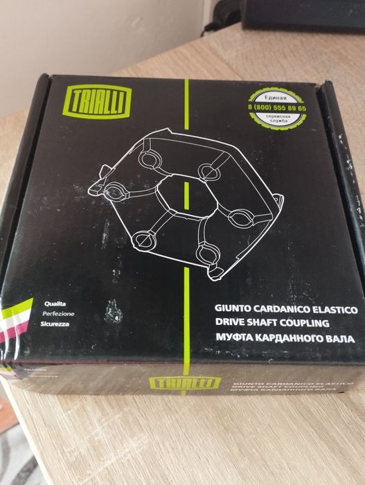 Еластична муфта еластическая, муфта карданного вала, bmw e60, rc 26-04