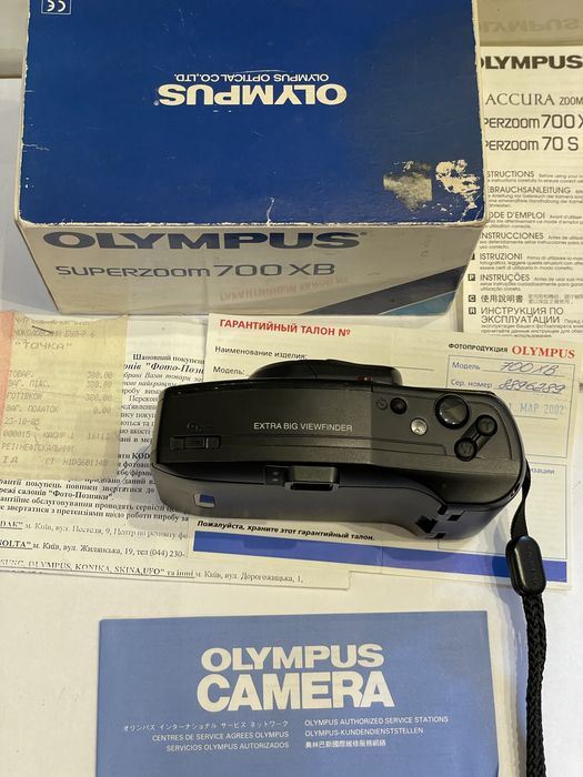 Olympus Mju XB 700