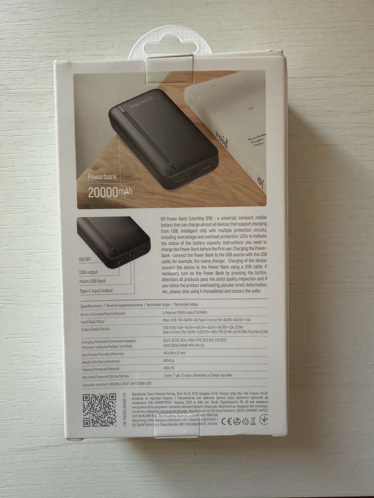 Power Bank ColorWay 20000 mAh / 22.5W