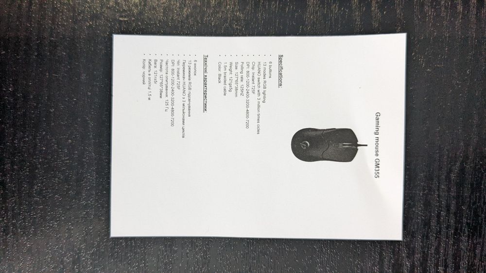 Продам мышку GamePro GM355 USB Black