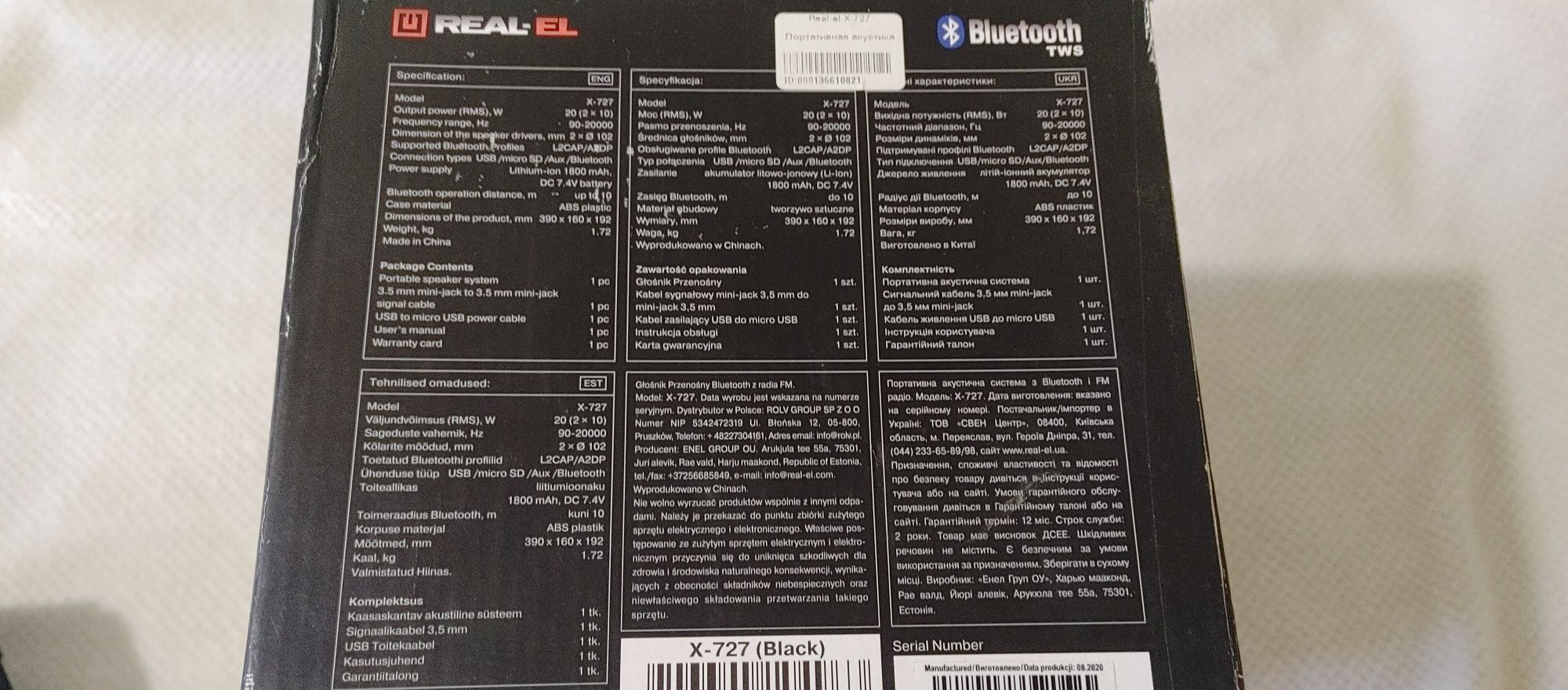 Блютуз колонка Real-El x727