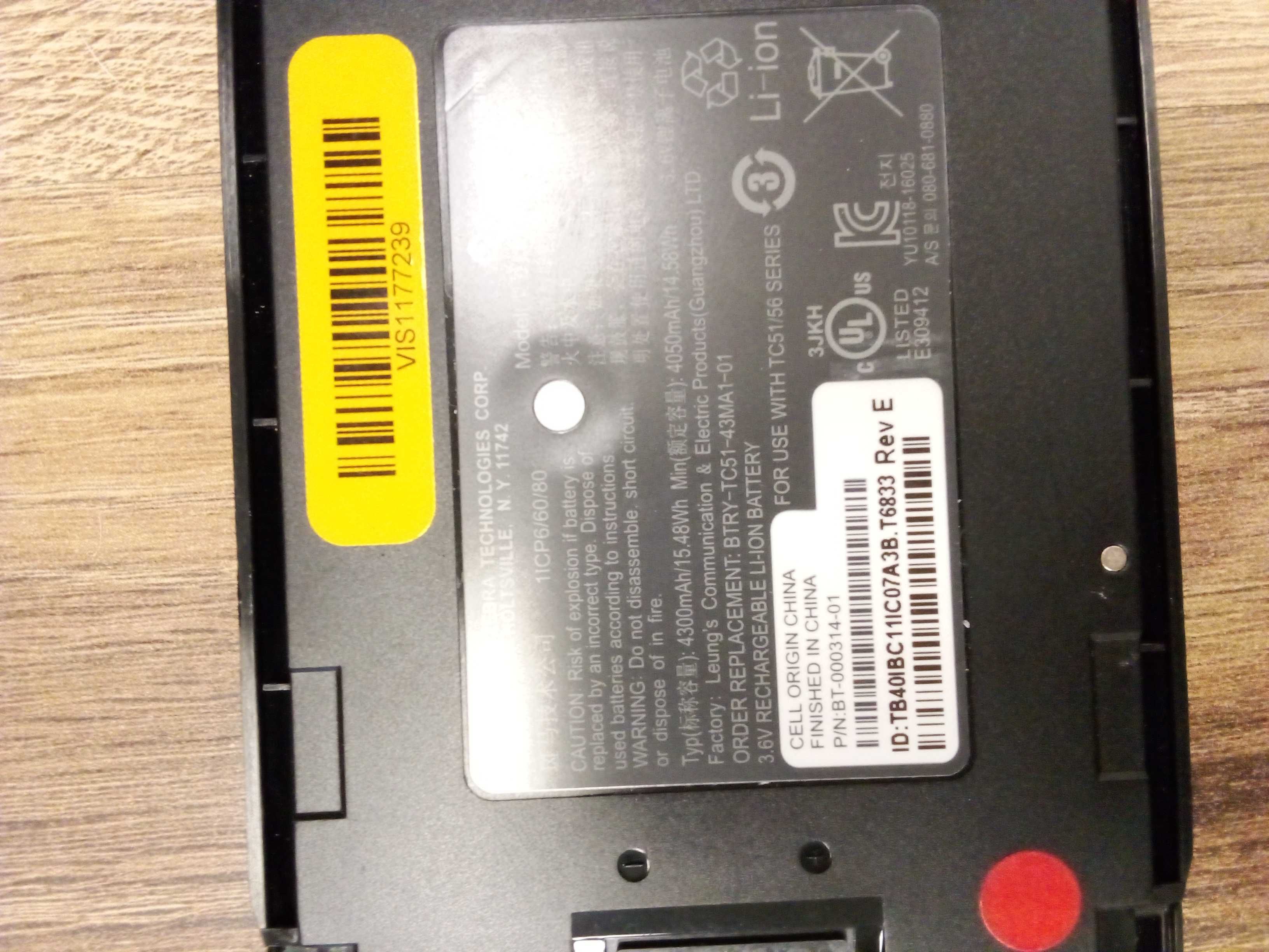 Terminal ZEBRA TC51 czytnik kodów WI-FI ANDROID 8.1.0