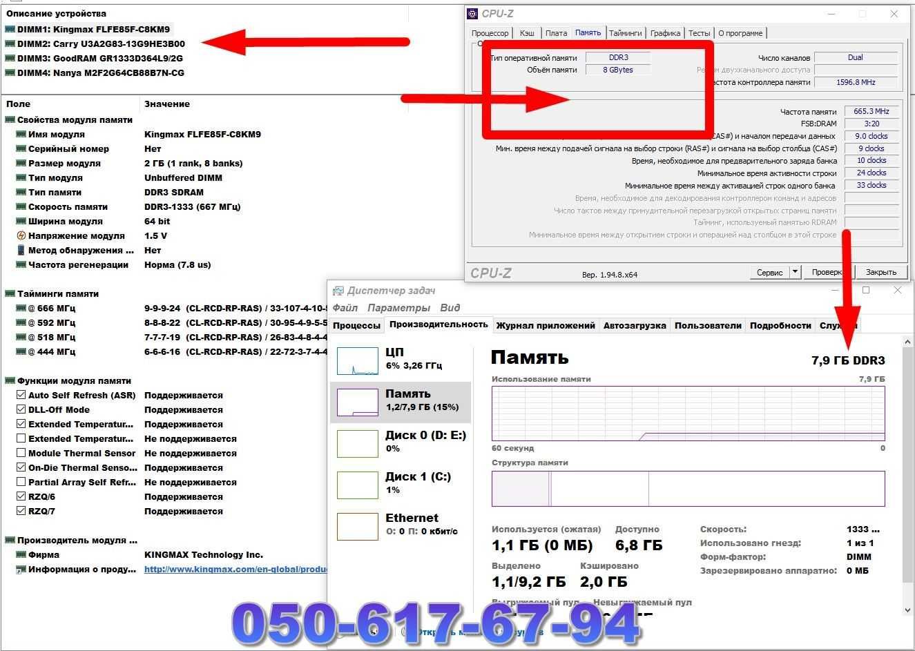 FM2*Материнская плата + Процессор + память + охлад