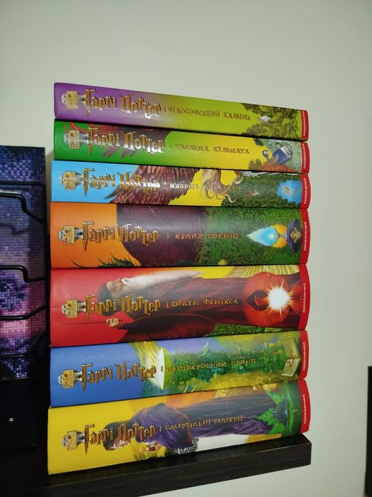 Гаррі Поттер 1-7