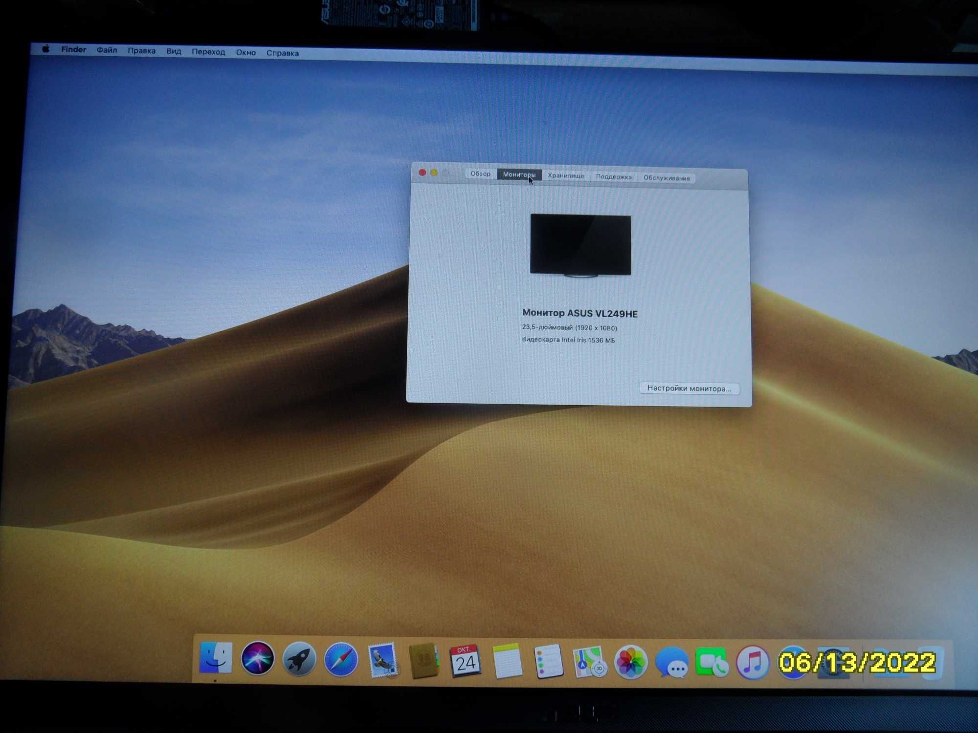 Apple Mac mini (конец 2014 г.)
